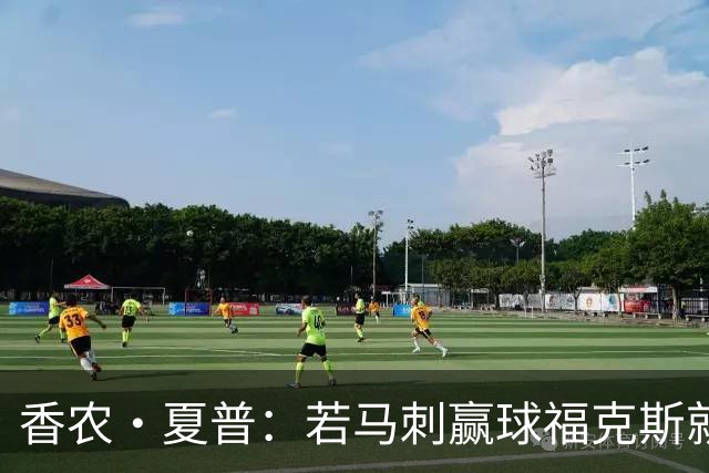 香农·夏普：若马刺赢球福克斯就不会提伤病 现在别找借口